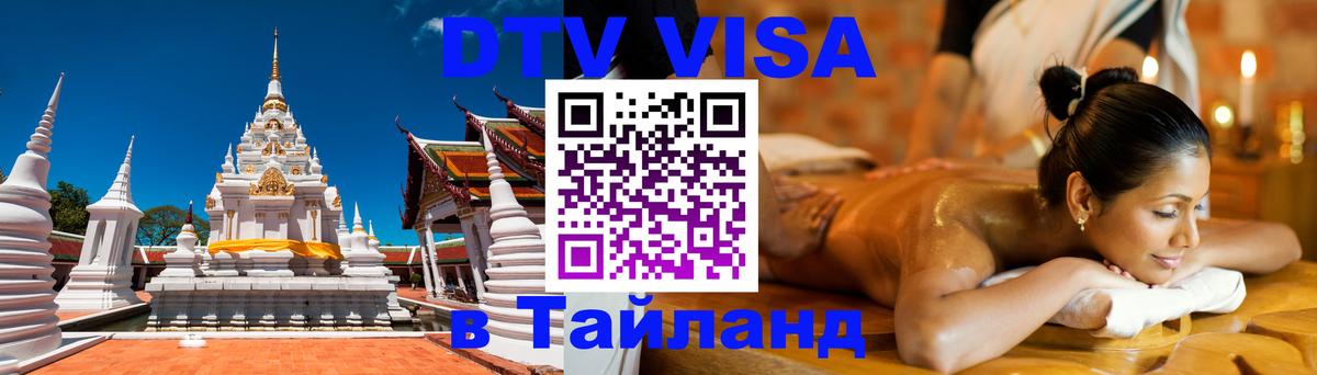 Оформление DTV визы под ключ: стоимость и тарифы, только загранпаспорт - Ватикан 